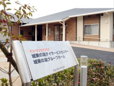 清潔感のある外観