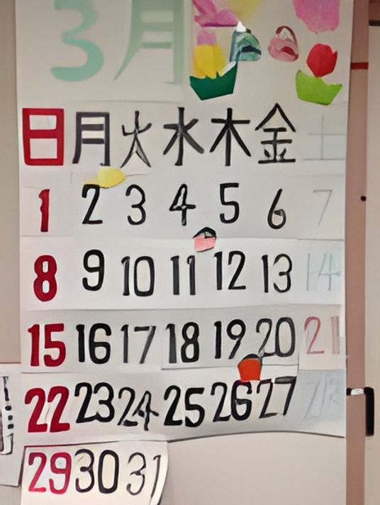 カラフルな掲示物カレンダー
