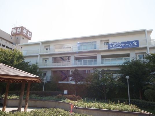 清潔感のある建物の外観