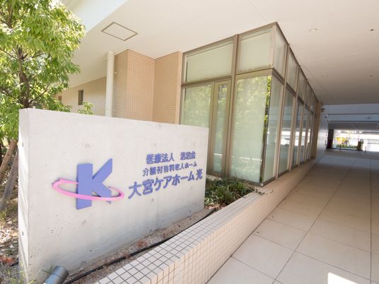 明るいエントランスと看板