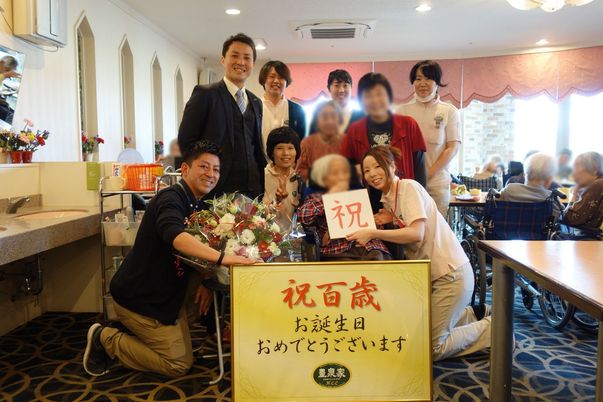 温かな誕生日祝いの写真