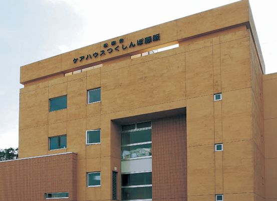 立派な建物の外観