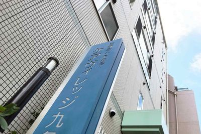 建物の外観
