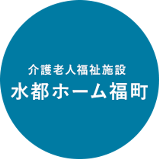 施設の看板