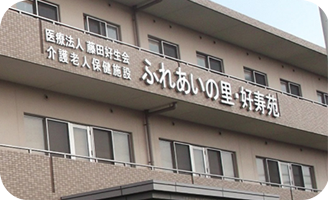 施設の外観