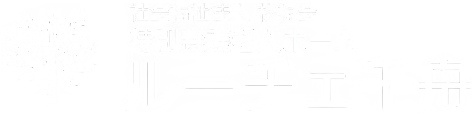 は20文字以内で、写真が撮影された場所を名詞で示し、簡潔にします。