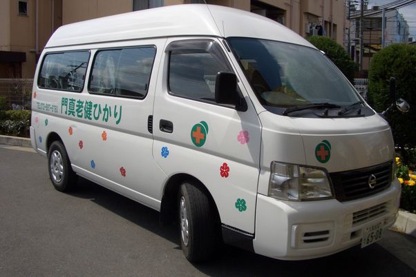送迎車