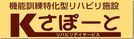 暖色系の看板ナビゲーション