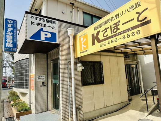 理美容室と介護施設看板