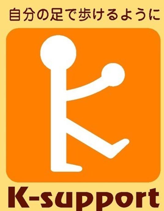 支援を象徴するマーク