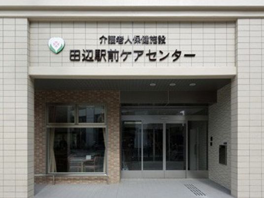 施設の正面玄関
