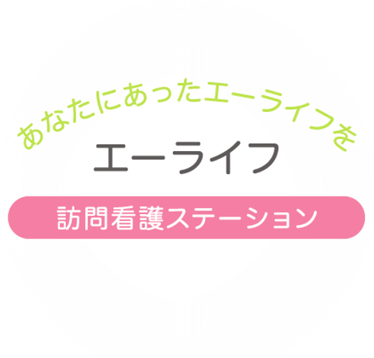 癒しの空間 中庭