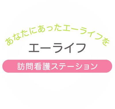 癒しの空間 中庭