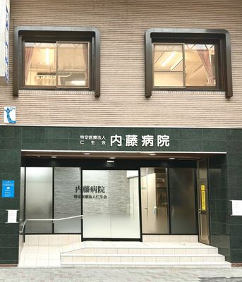 入口正面を映す病院