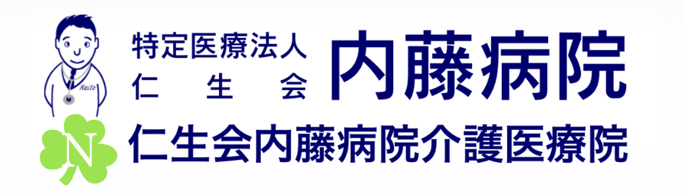 施設の看板
