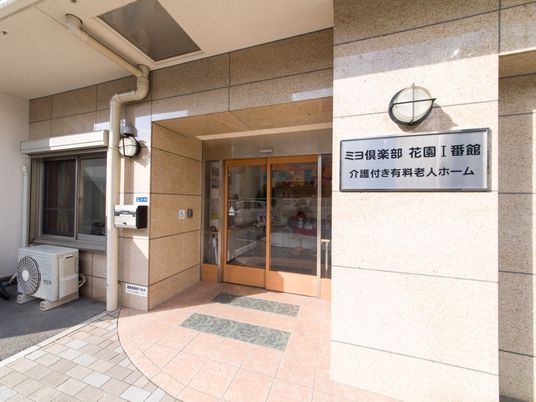  清潔なエントランス外観 