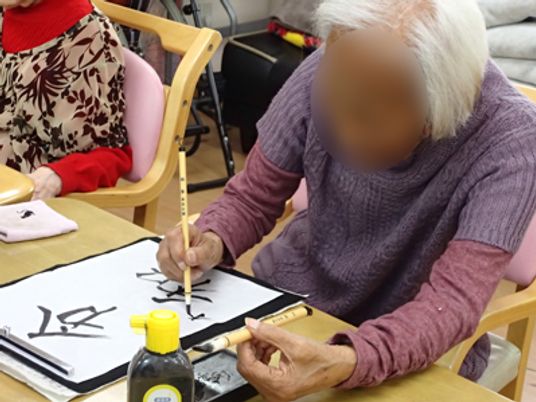 書道を楽しむ様子の多目的室