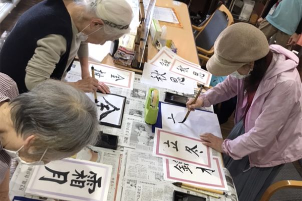 書道を楽しむ利用者たちの様子