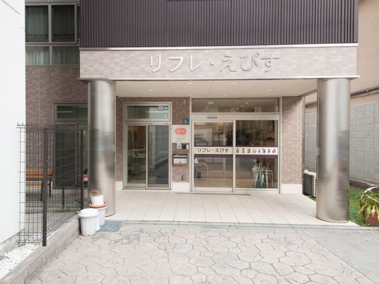 入口が見える外観