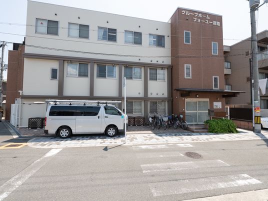 清潔感のある施設外観
