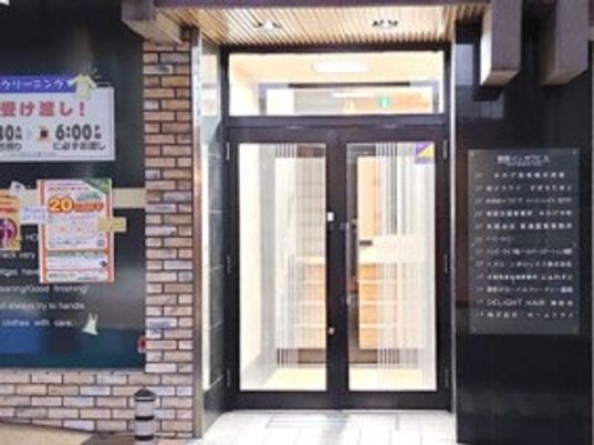 魅力ある場所のエントランス