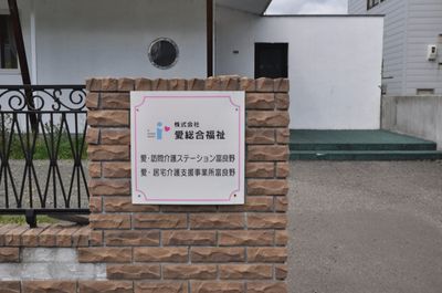 看板