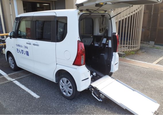 車椅子対応の車両