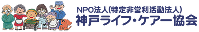 キャラクターのイラスト