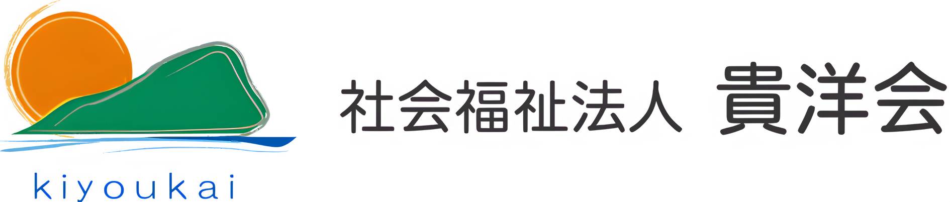 ゆったりとした居室