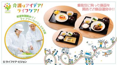 料理の配置が美しいフロント