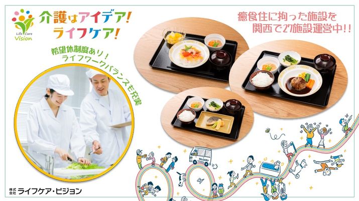 料理の配置が美しいフロント