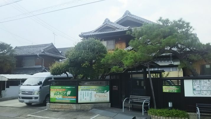 庭と建物