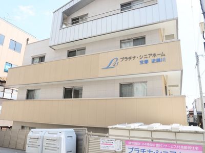 清潔感のある建物外観