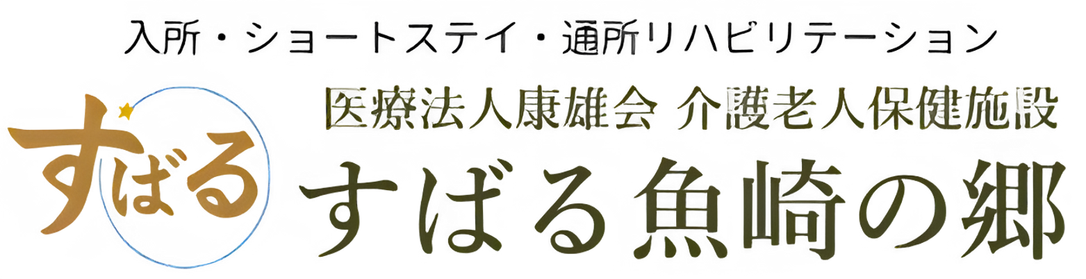 看板