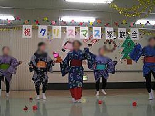 家族会での催し