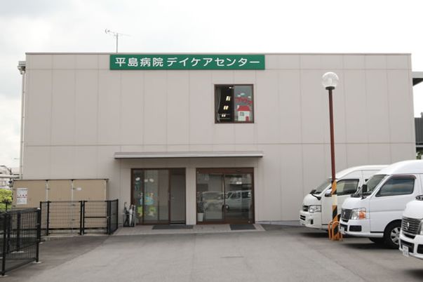 看板が見える建物