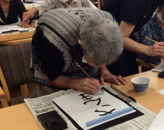 書道を楽しむ人々