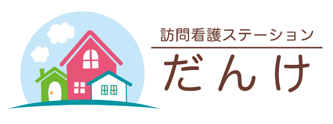 家のイラストの看板