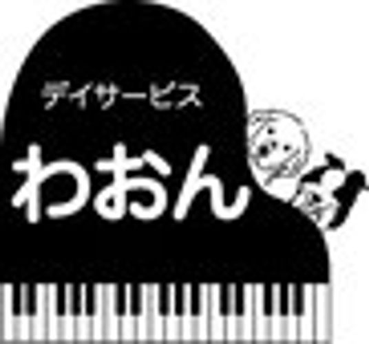 ピアノの看板