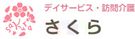 看板のある外観