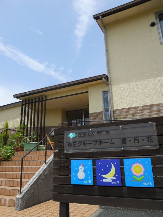 エントランスと看板