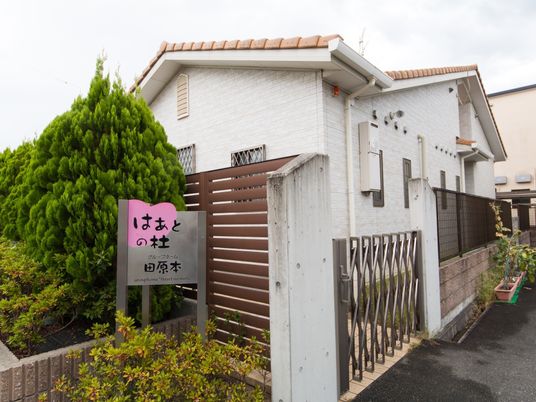 白壁の建物と看板