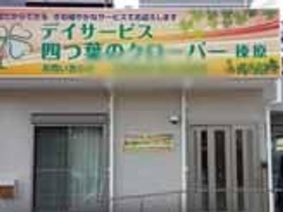 看板の近くの施設