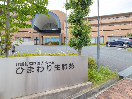 エントランスと看板の風景