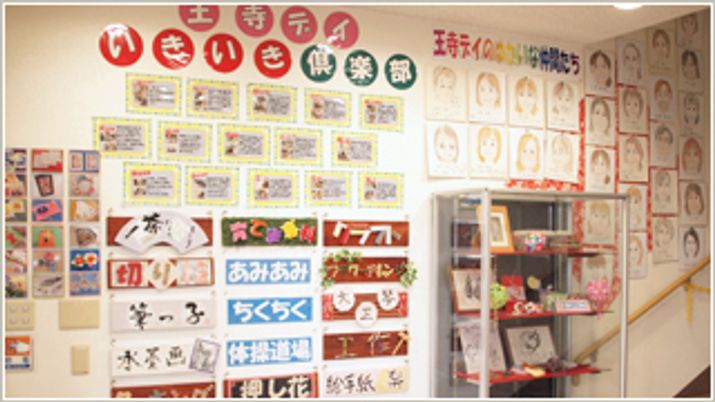 掲示物の様子