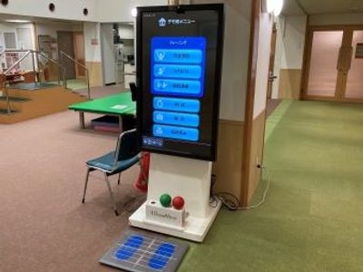 機能訓練室
