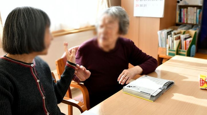 談笑する様子の居室