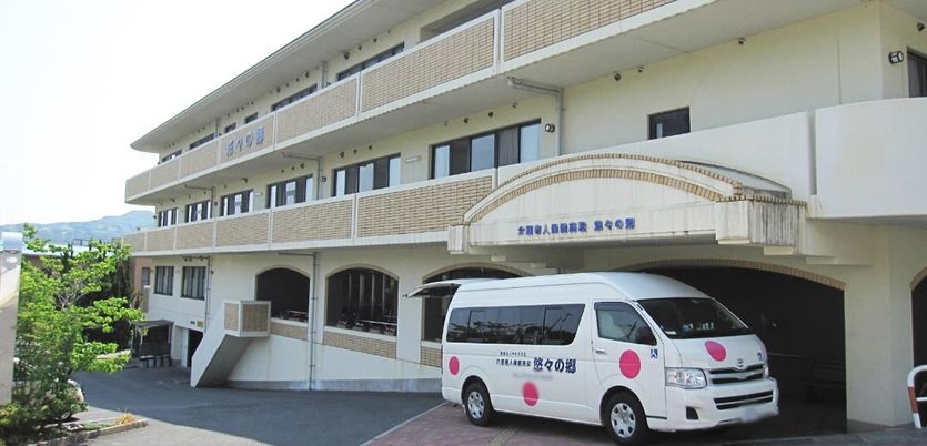 施設の外観
