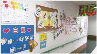 賑やかな廊下