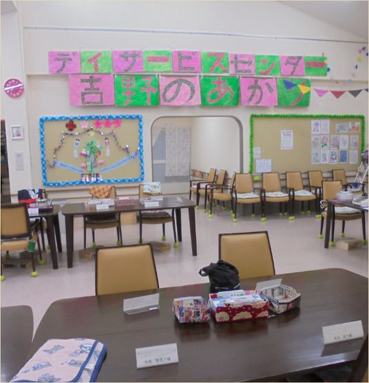 色とりどりの装飾が魅力の部屋